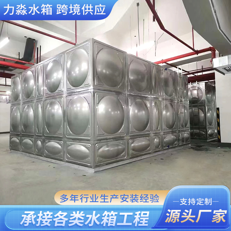 乌海市不锈钢水箱消防水箱 - 排名